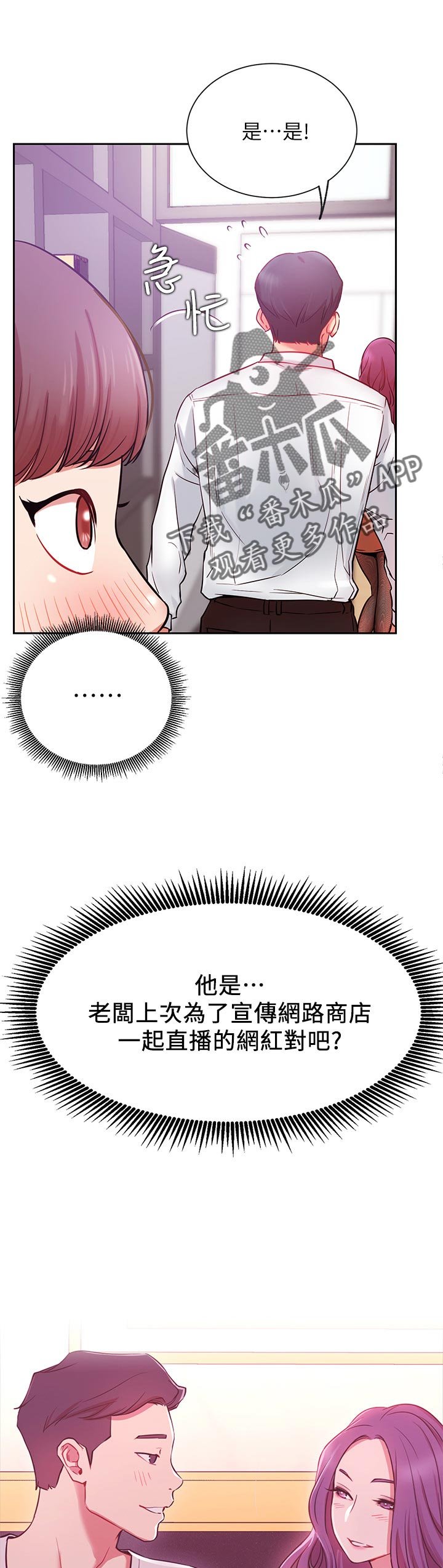 第30章：下午有时间