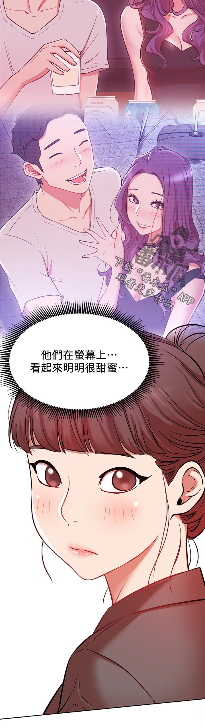 第30章：下午有时间