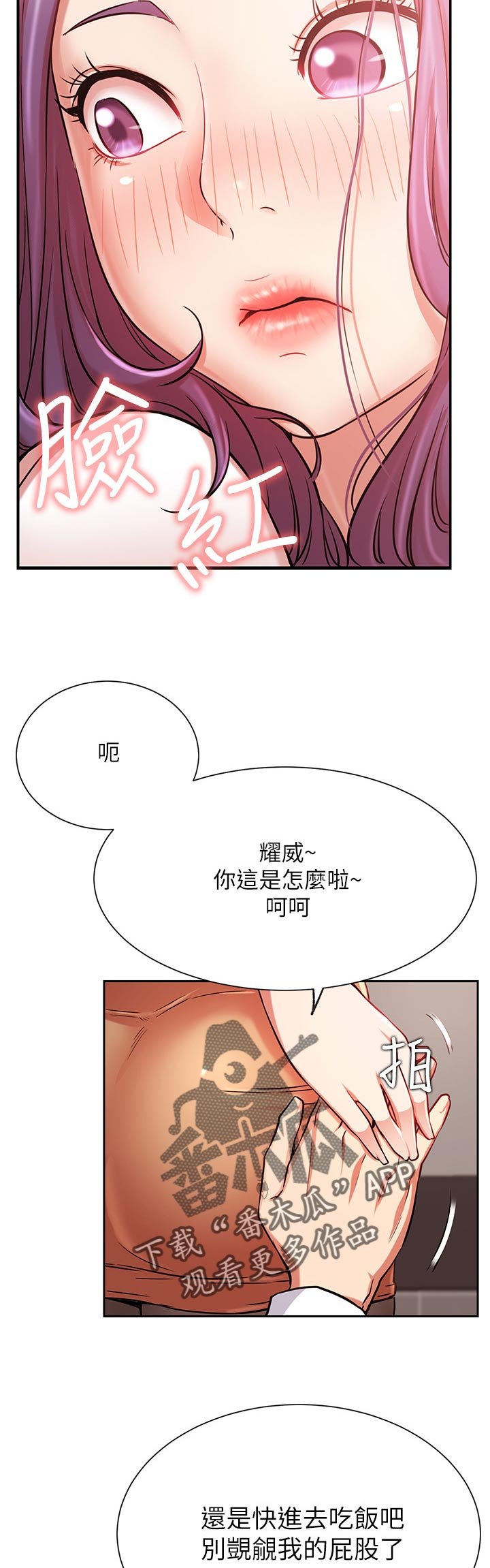第31章：不听使唤