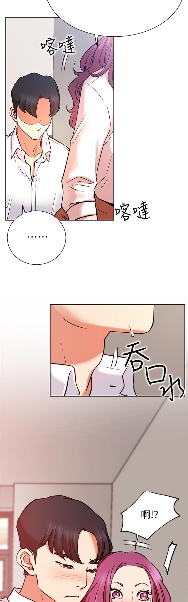 第31章：不听使唤