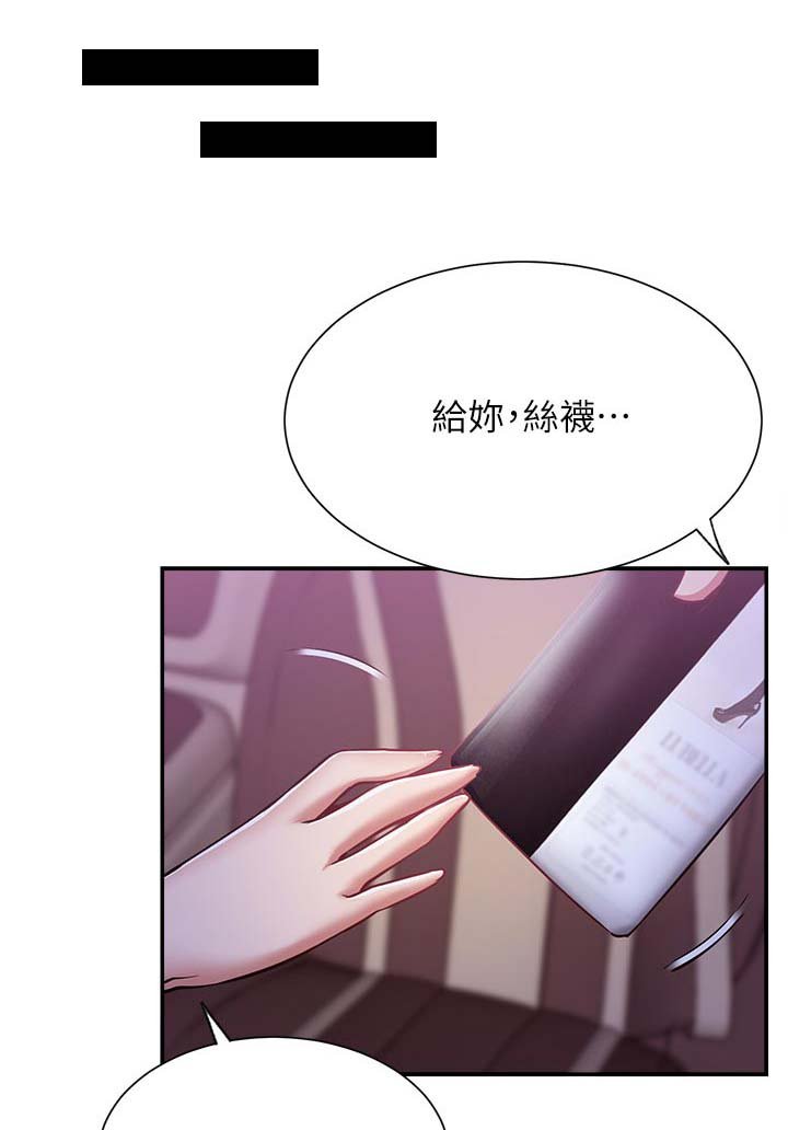 第32章：到底是谁
