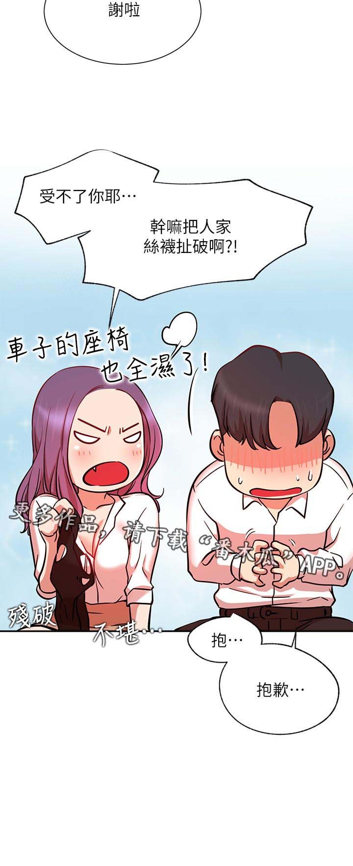 第32章：到底是谁