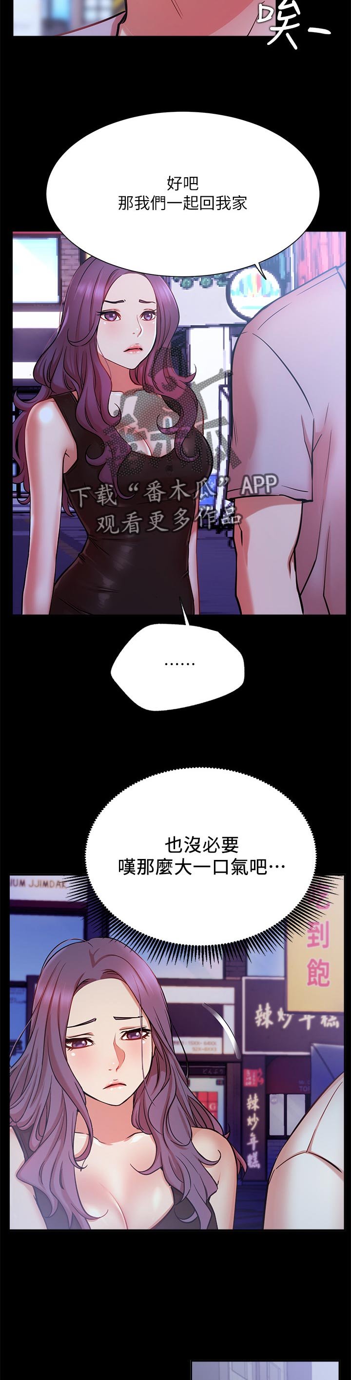 第33章：离开还是要钱？