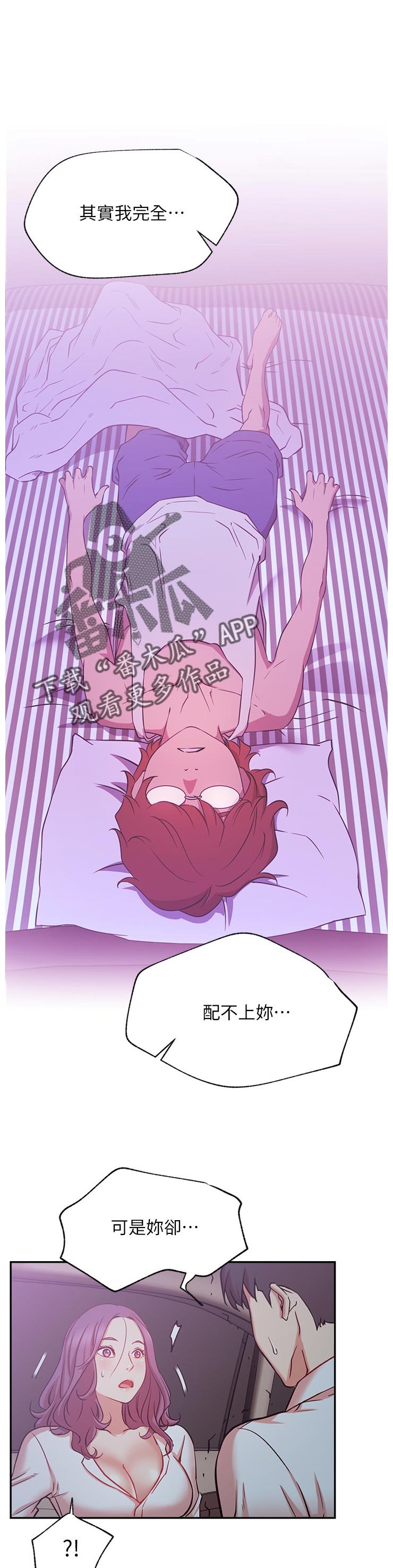 第34章：原来你在这！