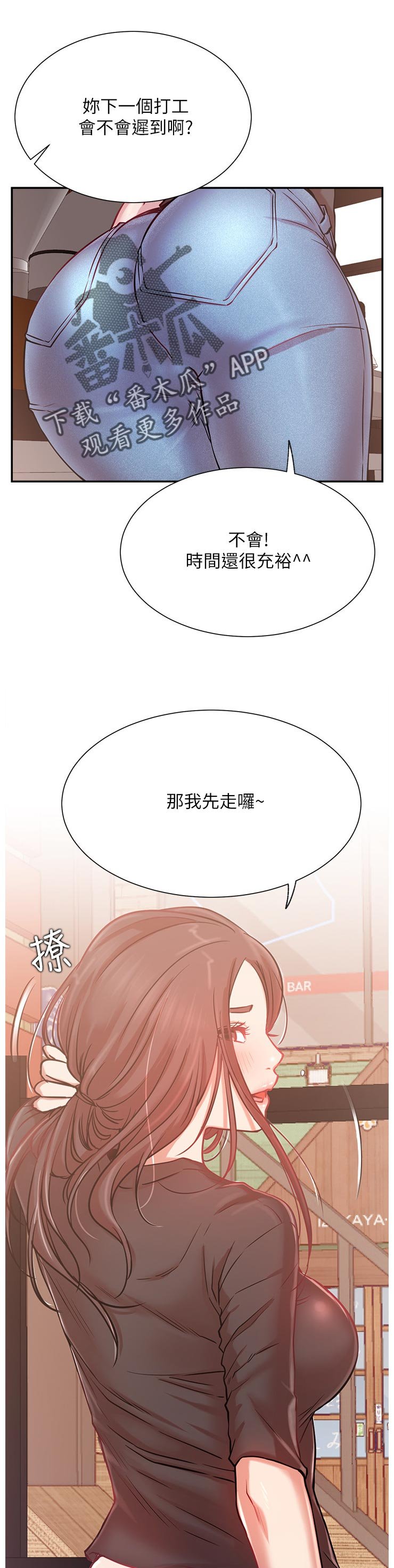 第34章：原来你在这！