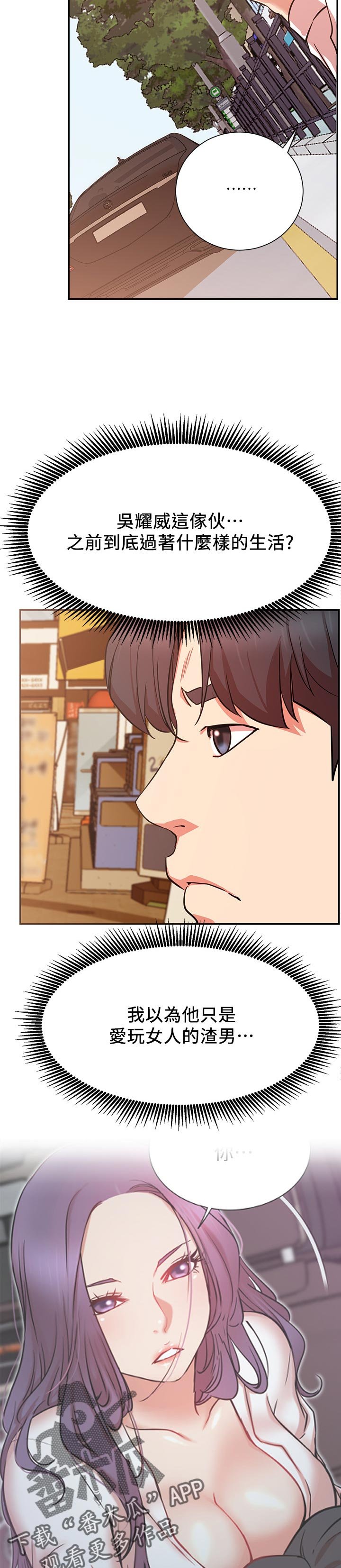 第34章：原来你在这！