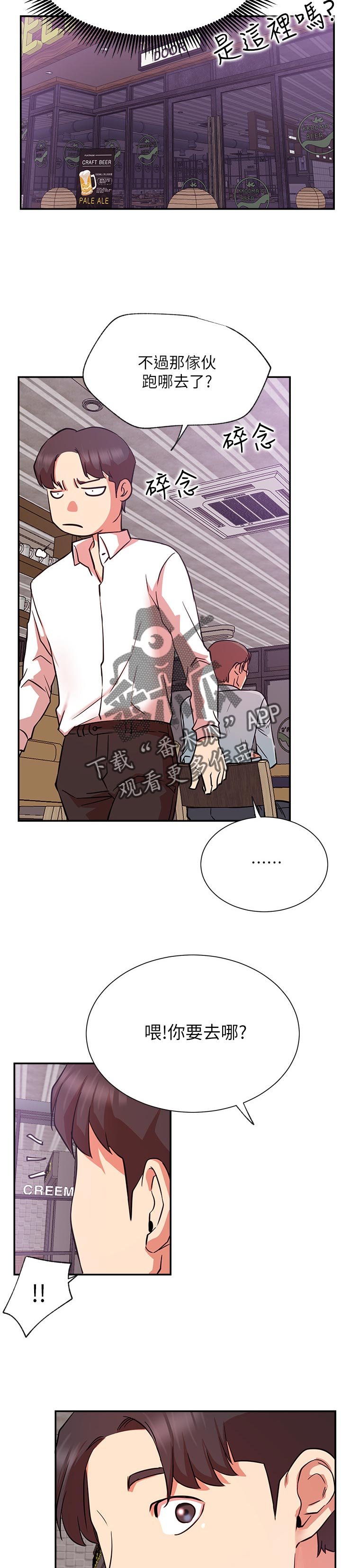 第34章：原来你在这！