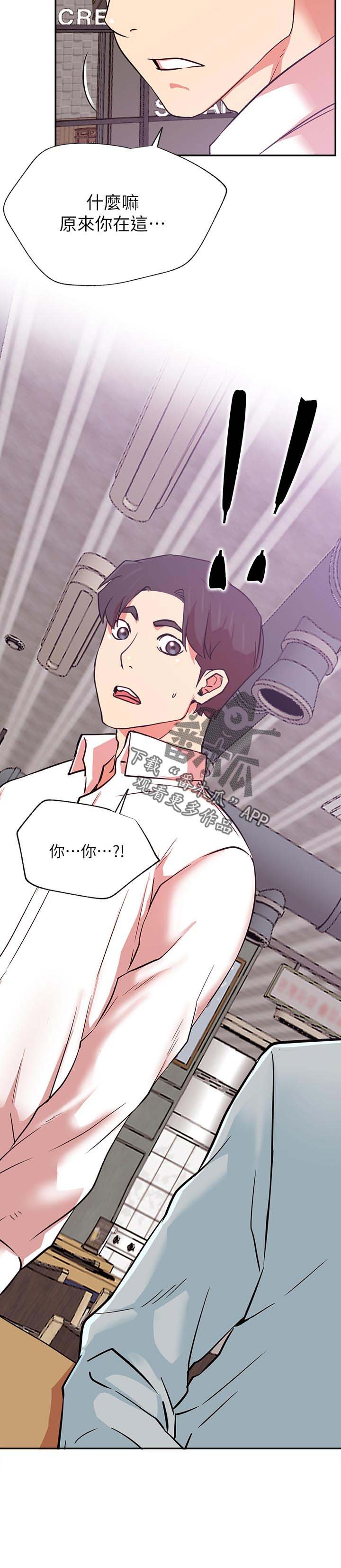 第34章：原来你在这！