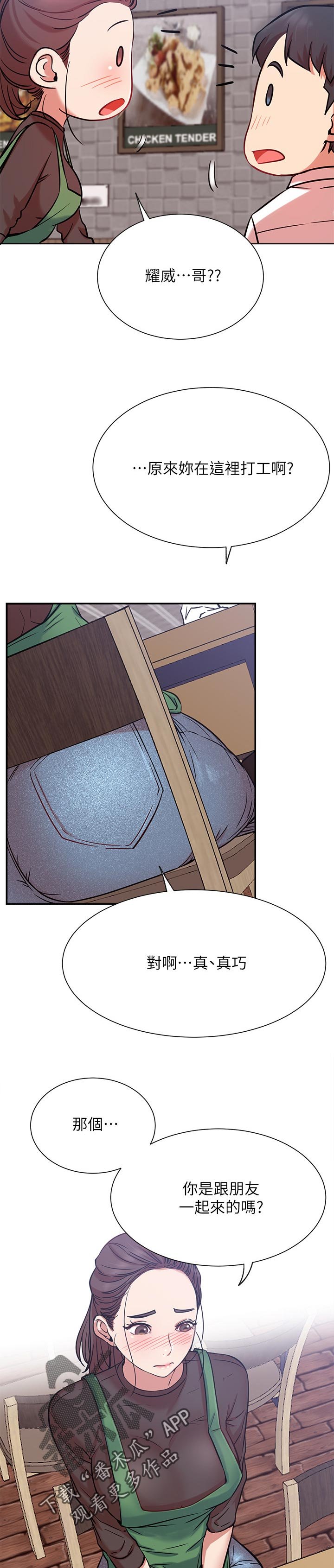 第36章：邀请