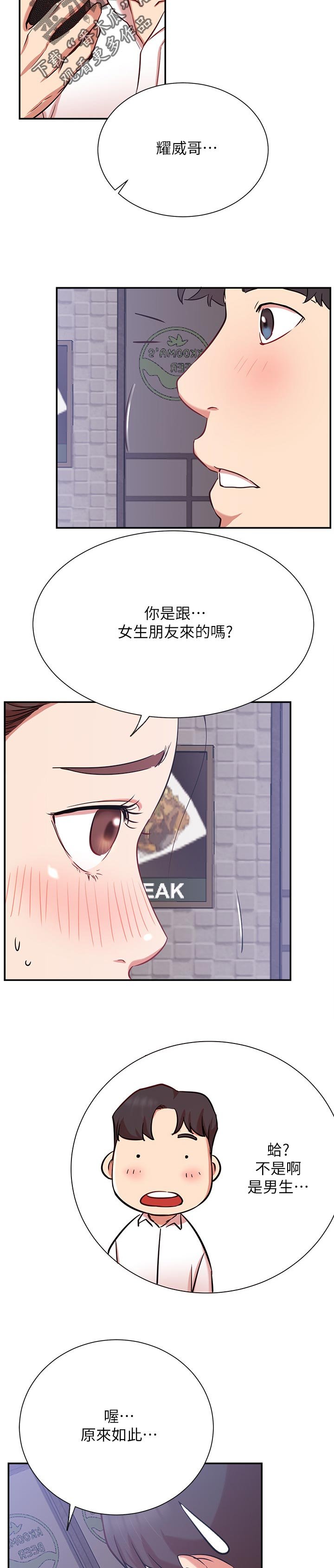 第36章：邀请