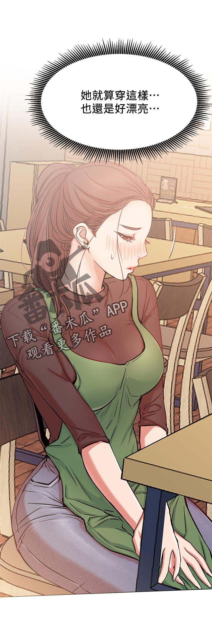第36章：邀请