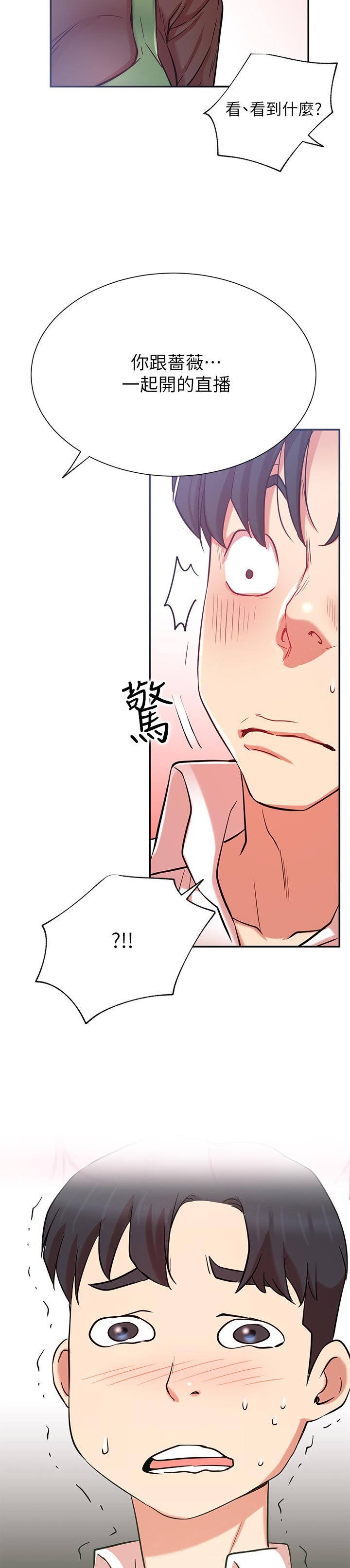第36章：邀请