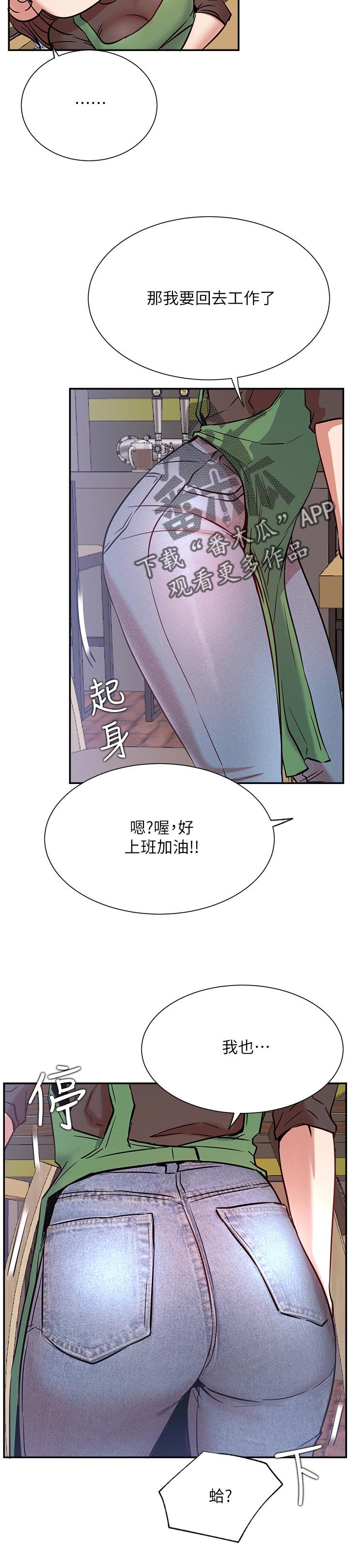 第36章：邀请