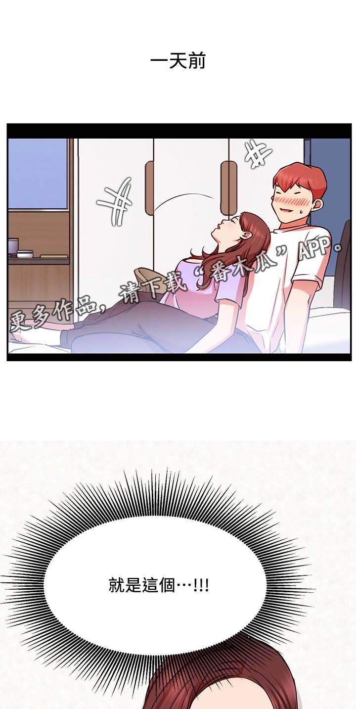 第37章：瑜伽