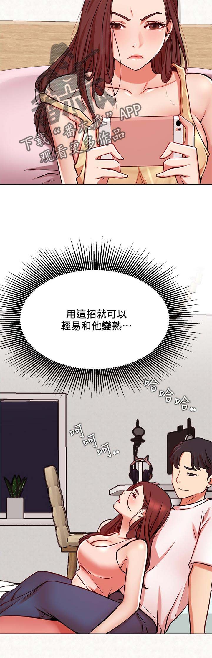 第37章：瑜伽