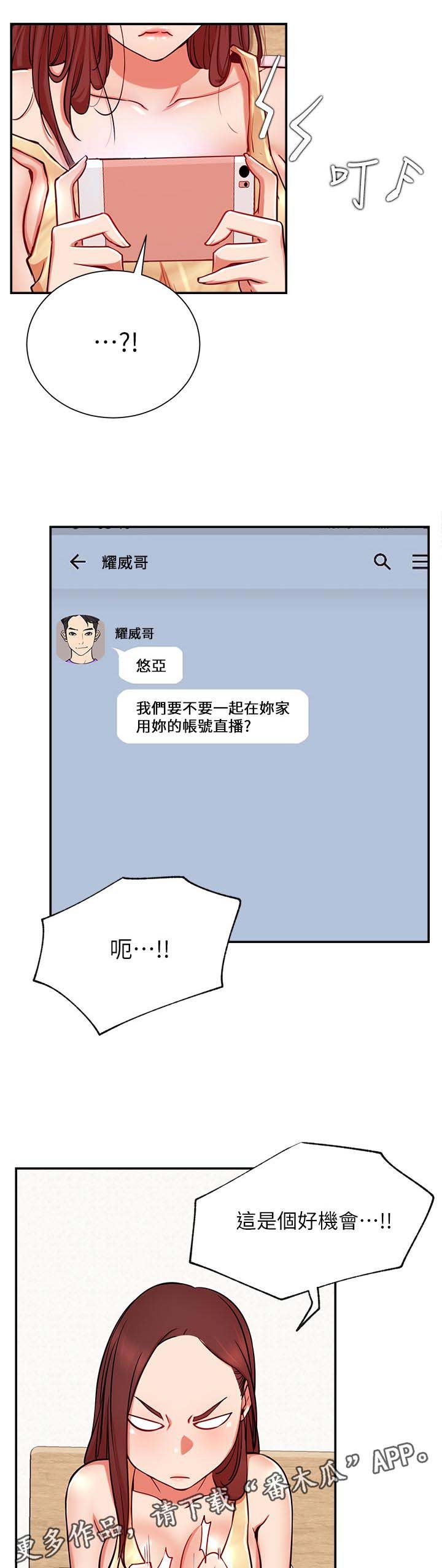 第37章：瑜伽
