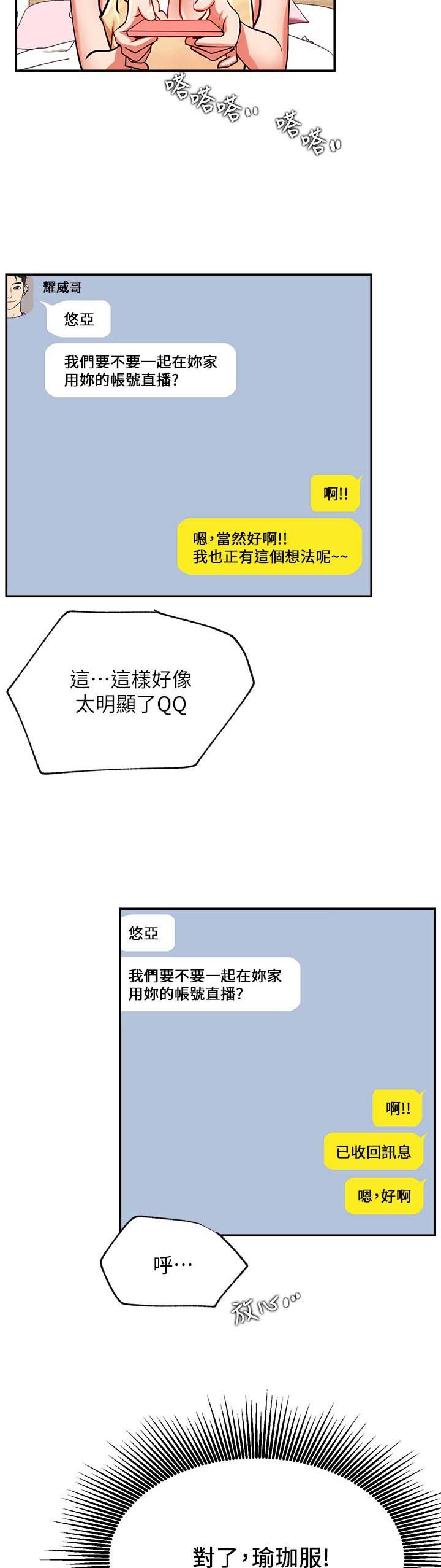 第37章：瑜伽