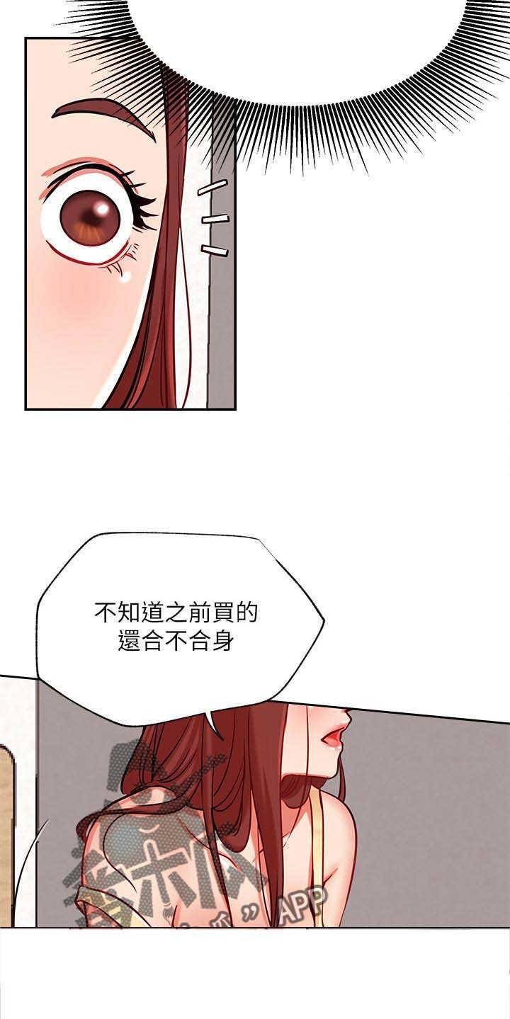第37章：瑜伽