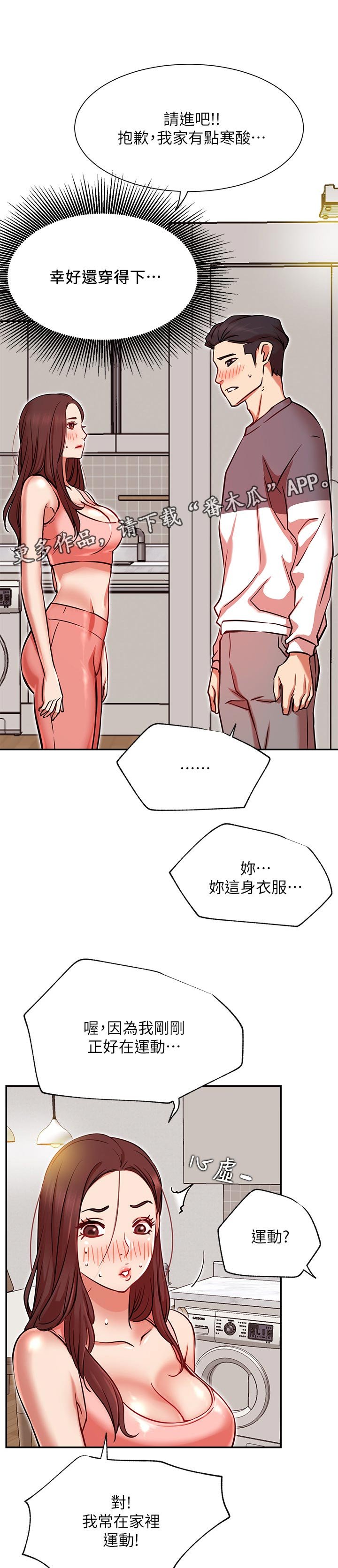 第37章：瑜伽