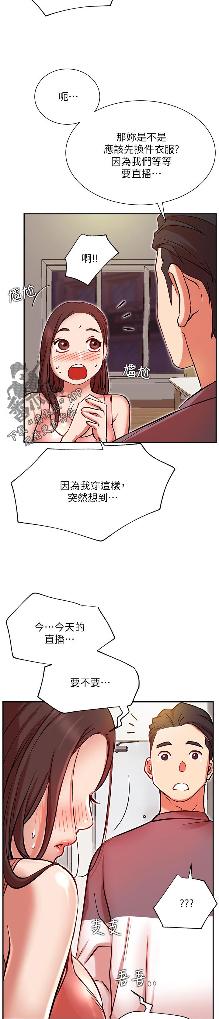 第37章：瑜伽