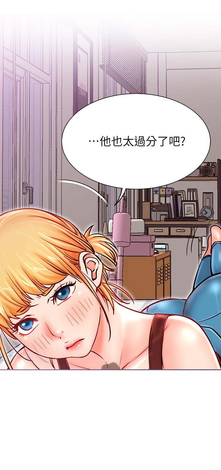第39章：想什么