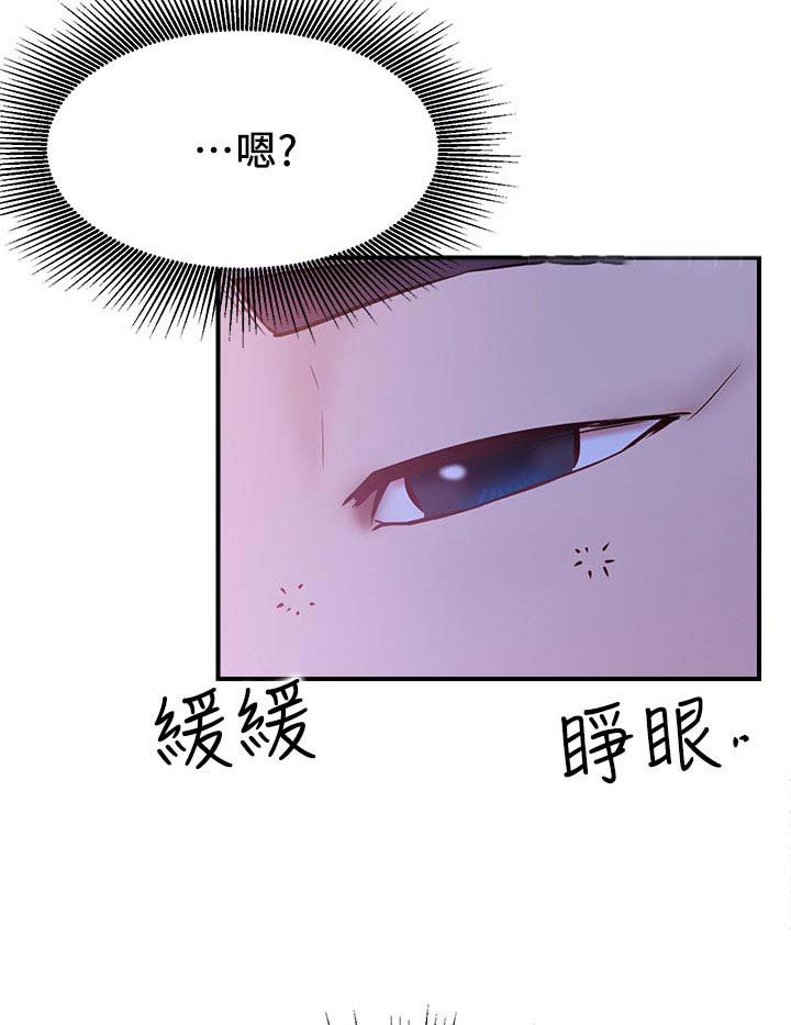第39章：想什么