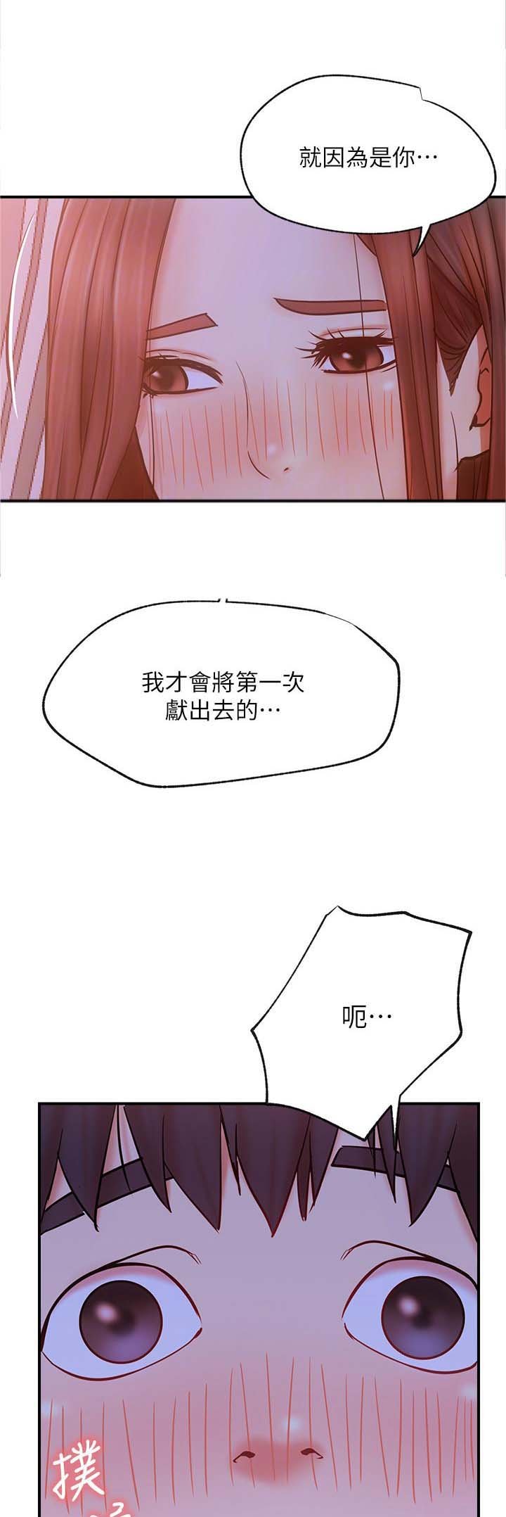 第39章：想什么