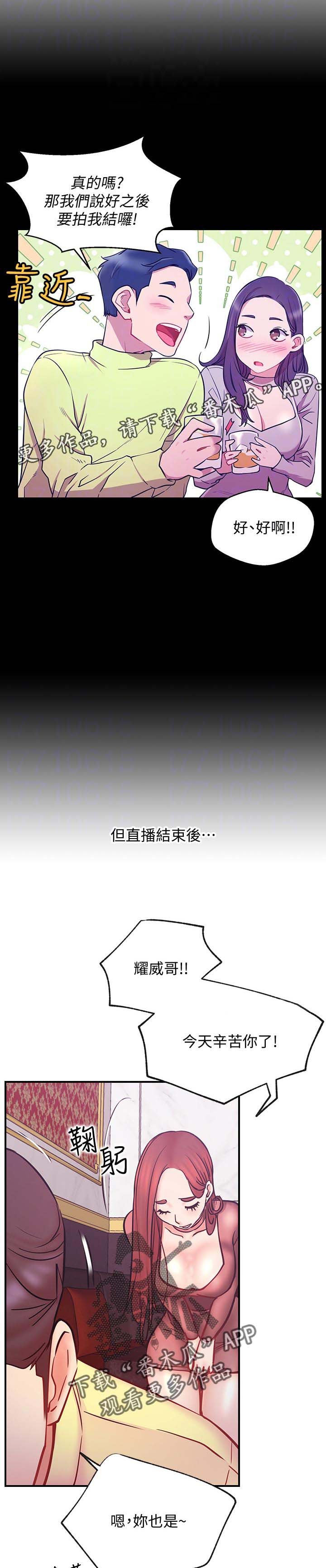 第39章：想什么