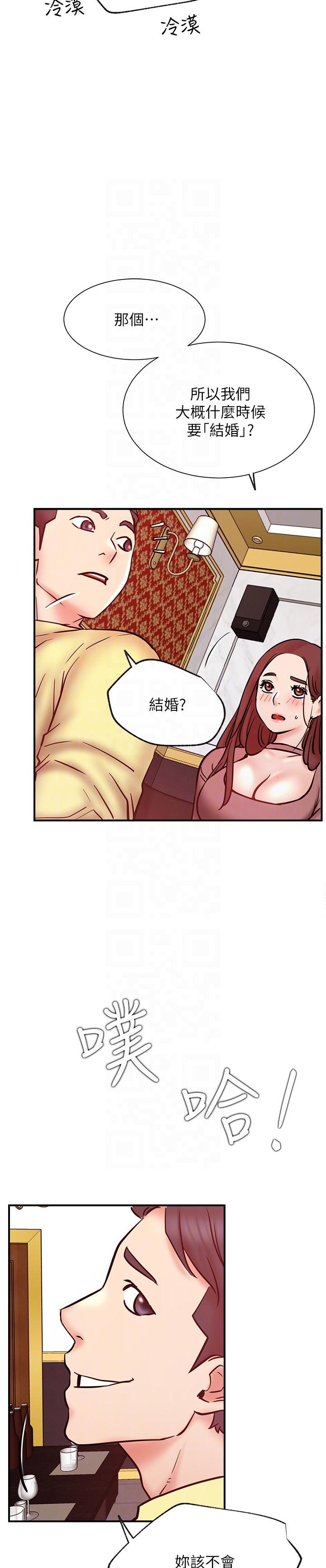 第39章：想什么