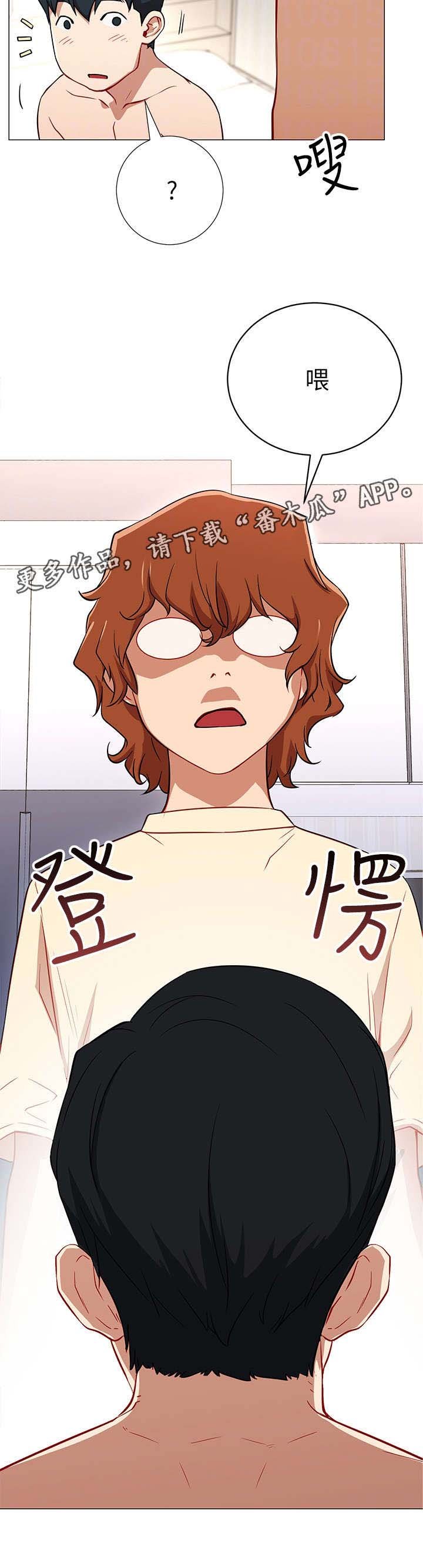 第4章：拒绝