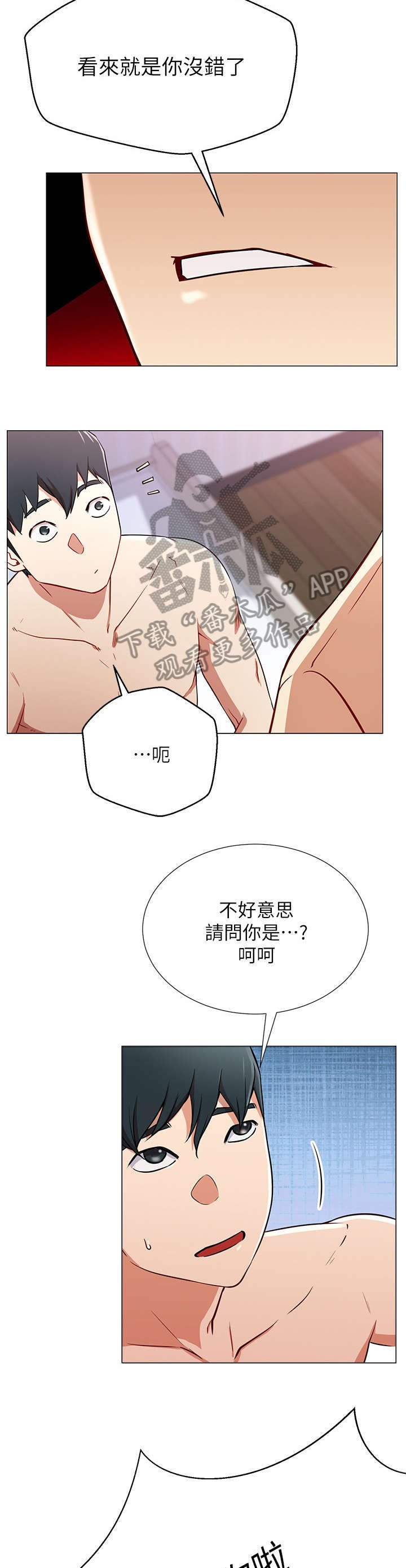 第4章：拒绝