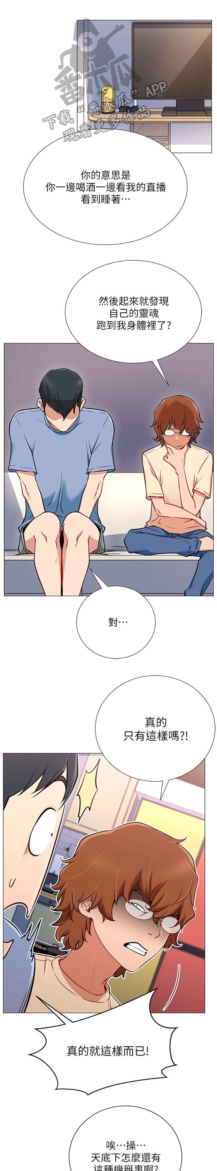 第4章：拒绝