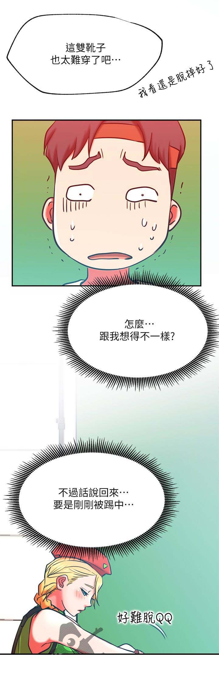 第42章：什么招式