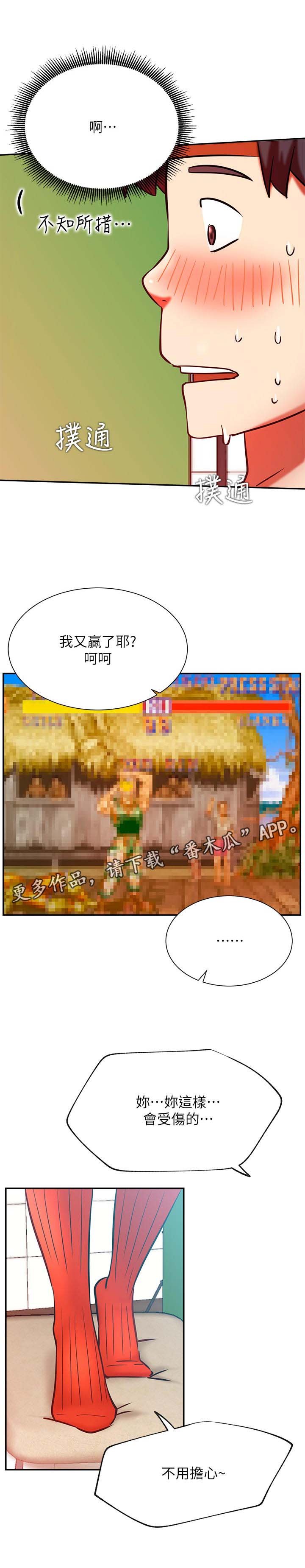 第42章：什么招式