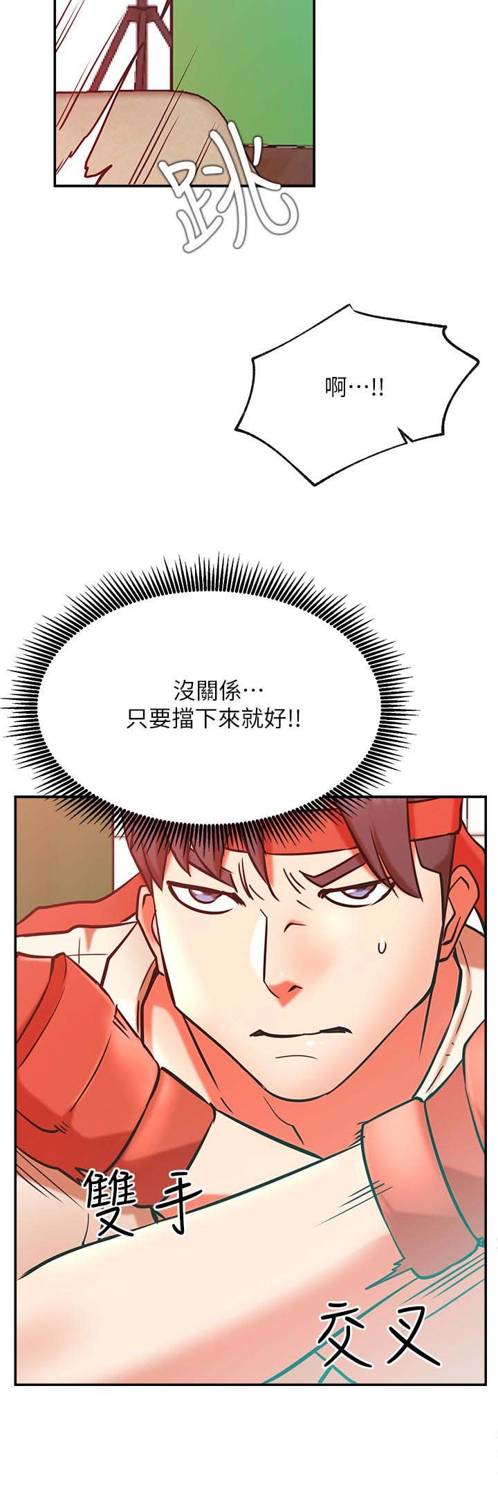第42章：什么招式