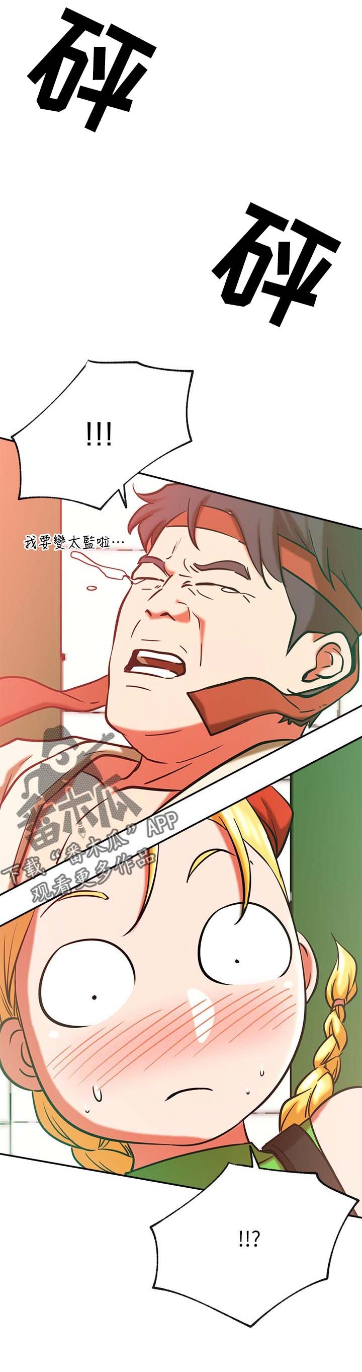 第42章：什么招式