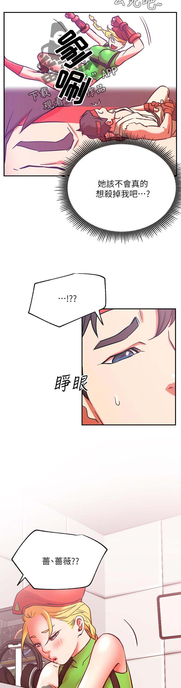第42章：什么招式
