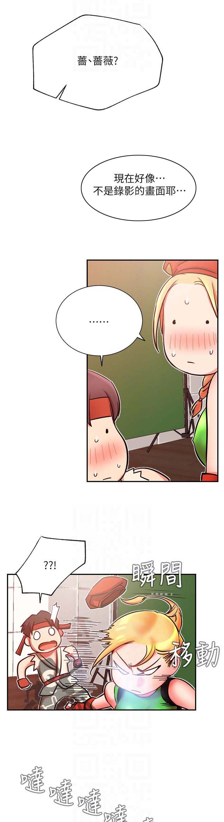 第43章：装模作样