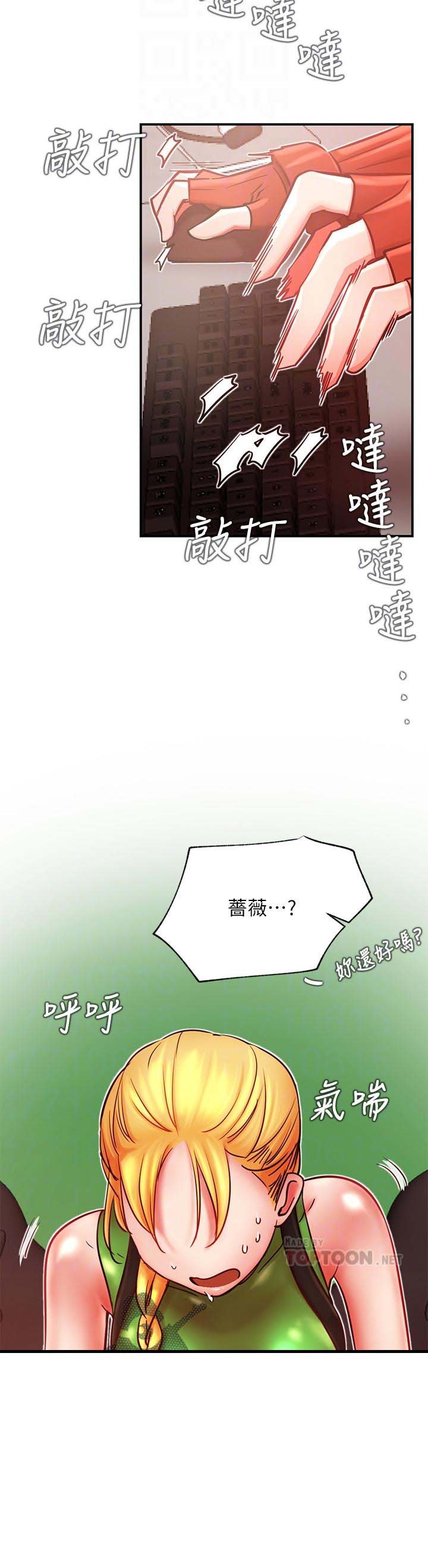 第43章：装模作样