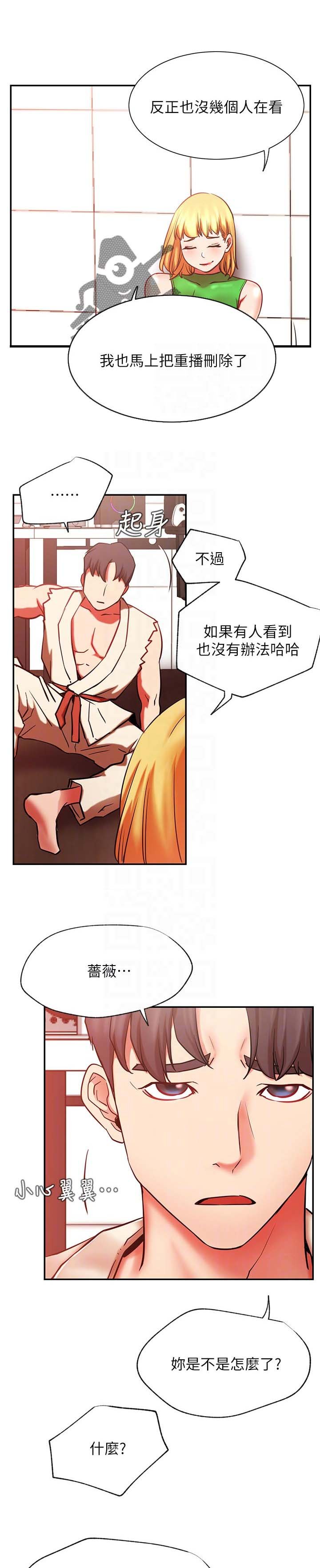 第43章：装模作样