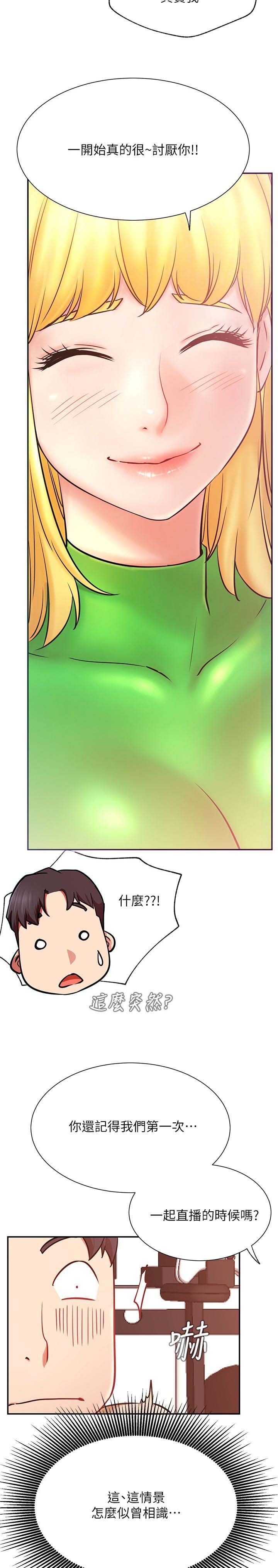 第43章：装模作样