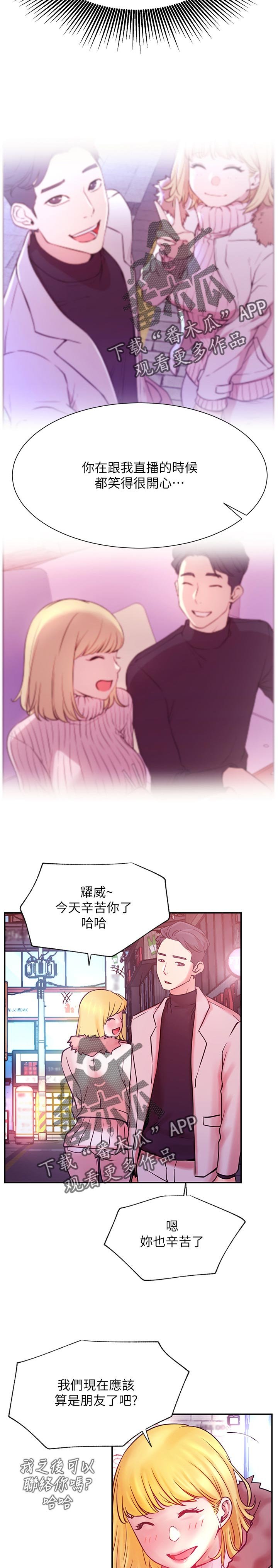第43章：装模作样