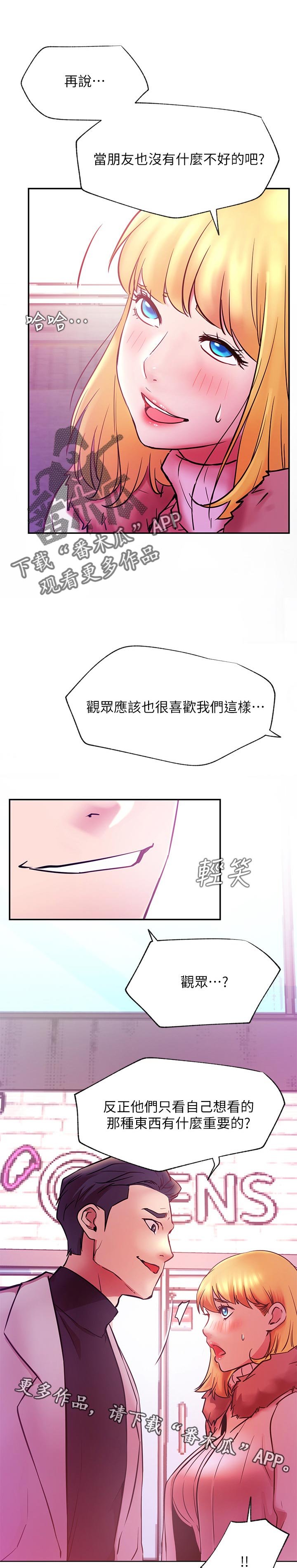 第44章：必杀技