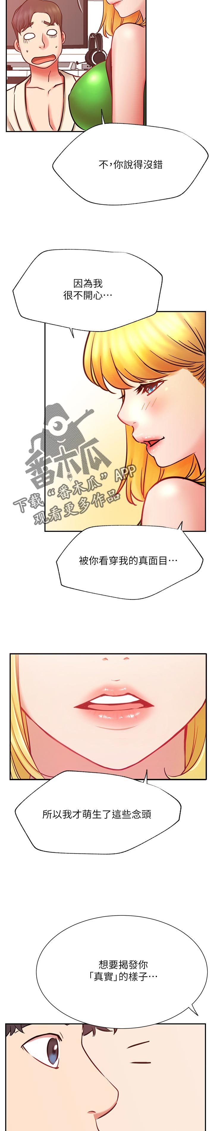 第44章：必杀技