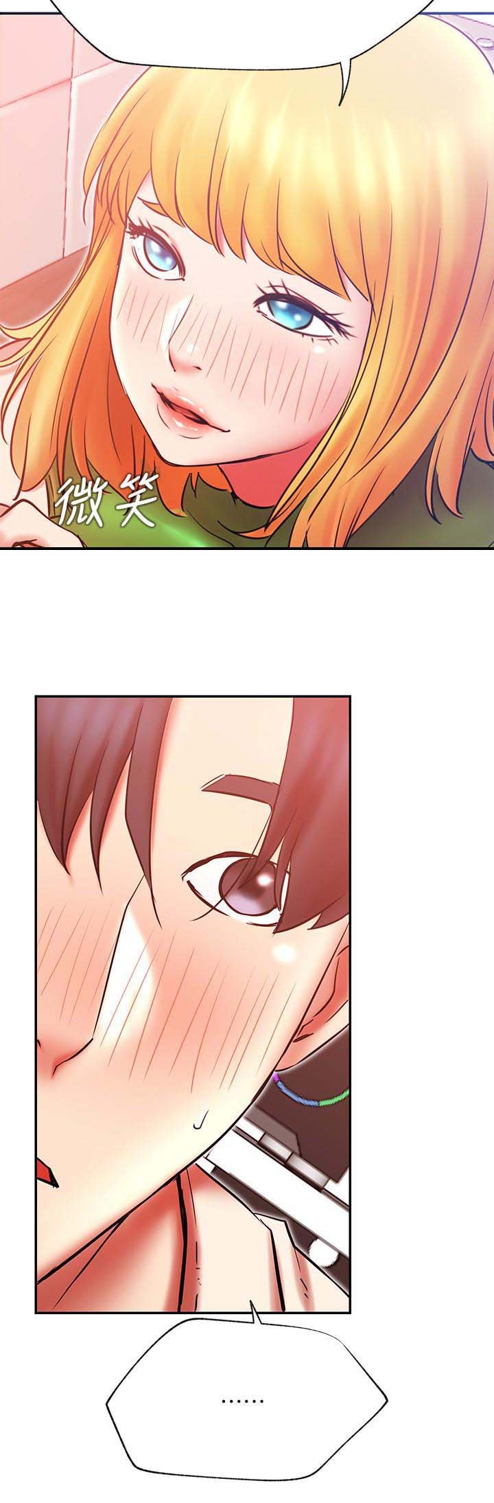 第44章：必杀技