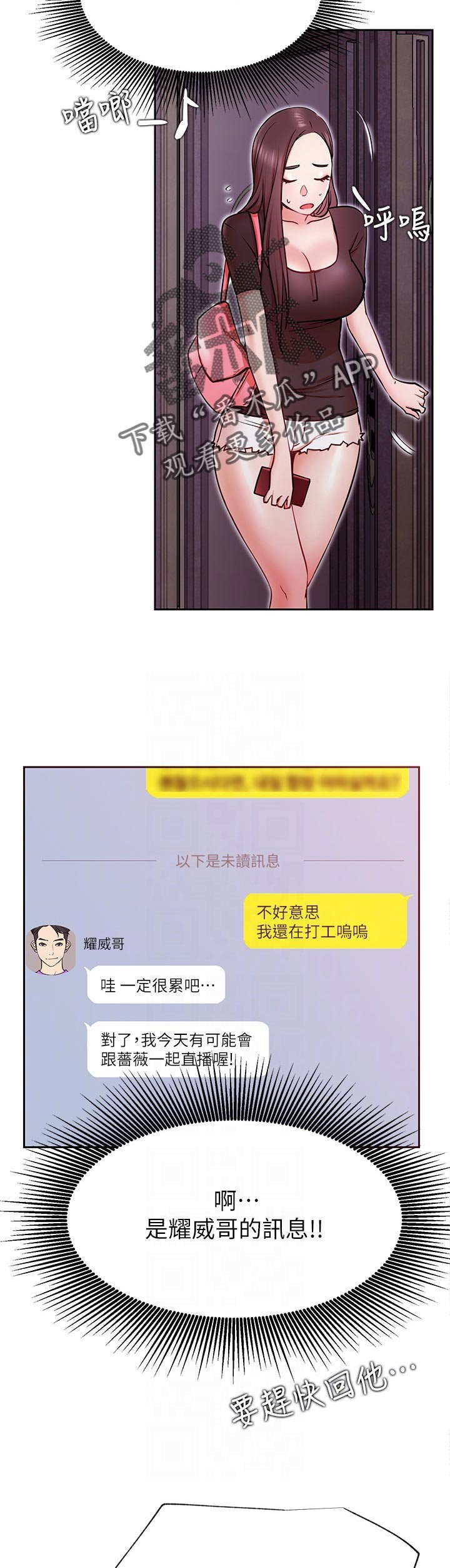 第45章：再来一杯