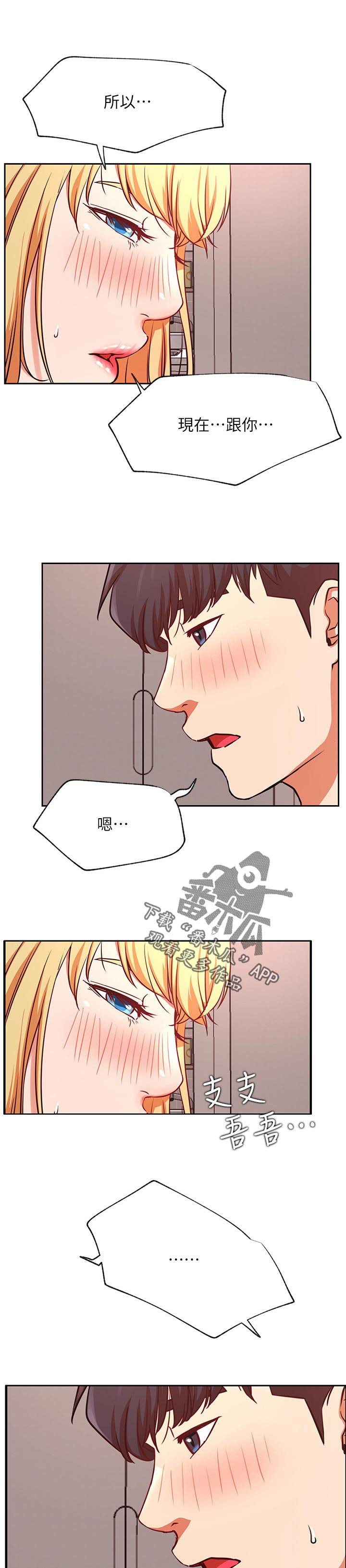 第46章：今天辛苦你了