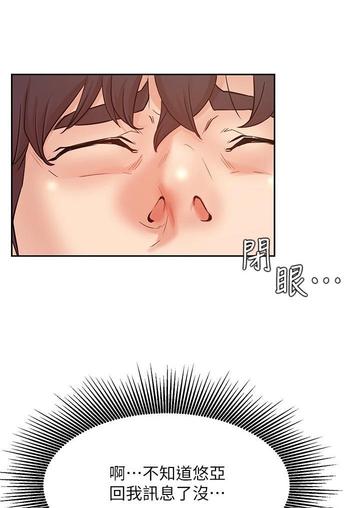 第46章：今天辛苦你了