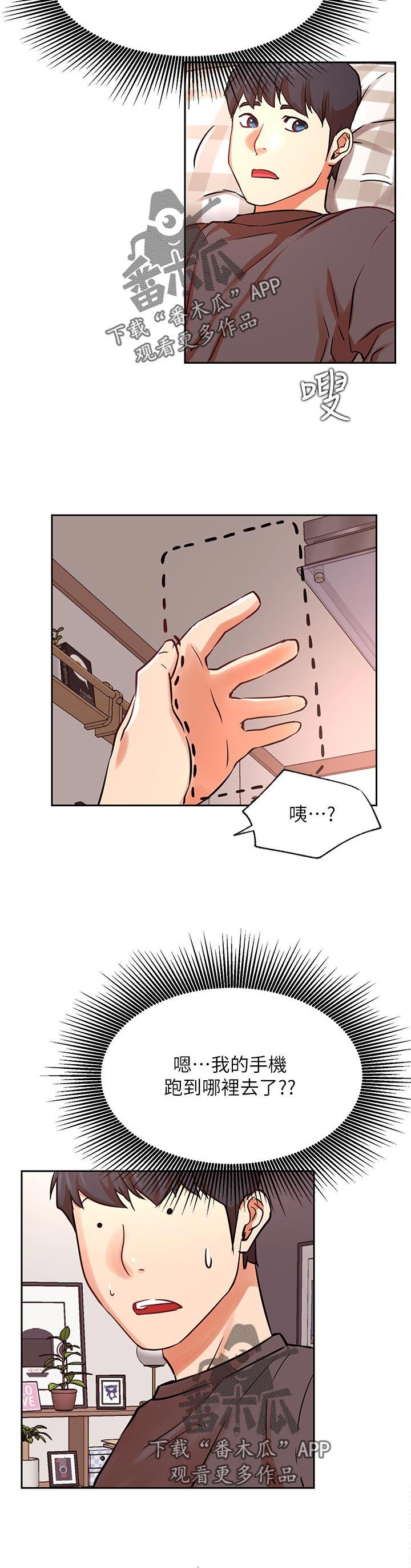 第46章：今天辛苦你了