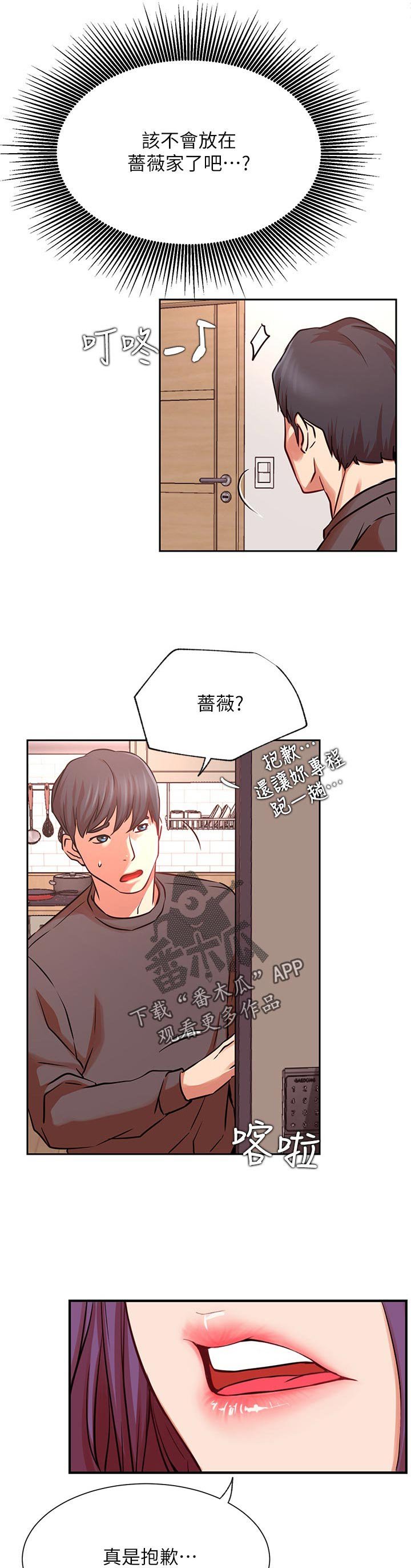 第46章：今天辛苦你了